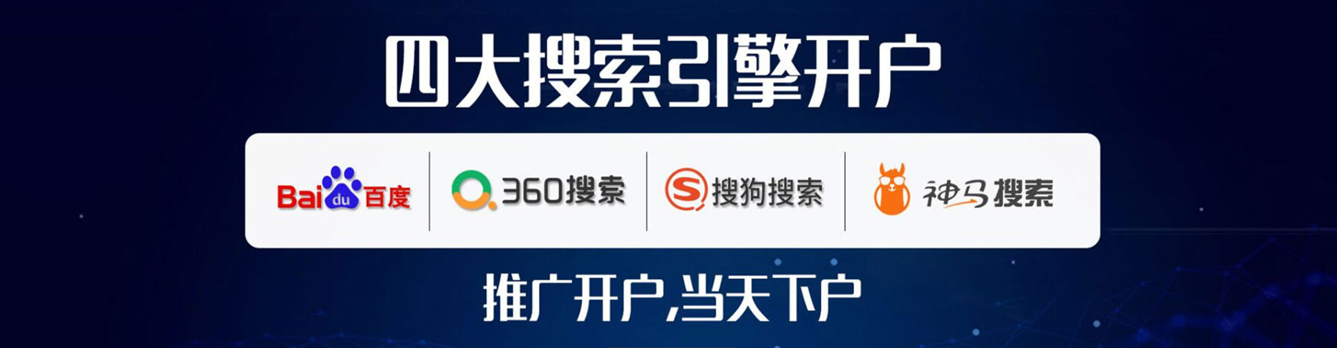 松北信息流运营